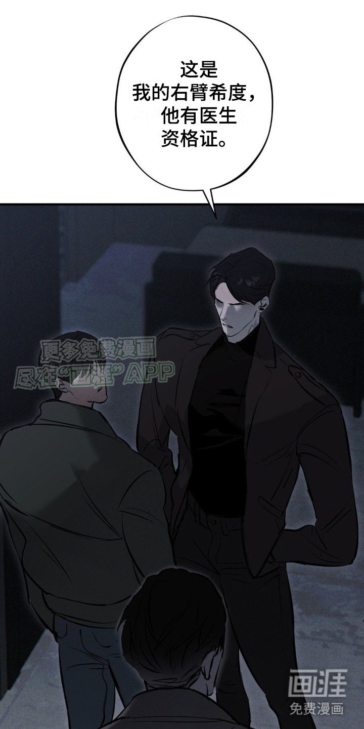 第11章：治疗