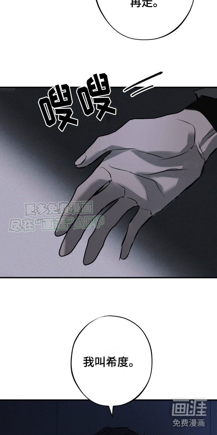 第11章：治疗