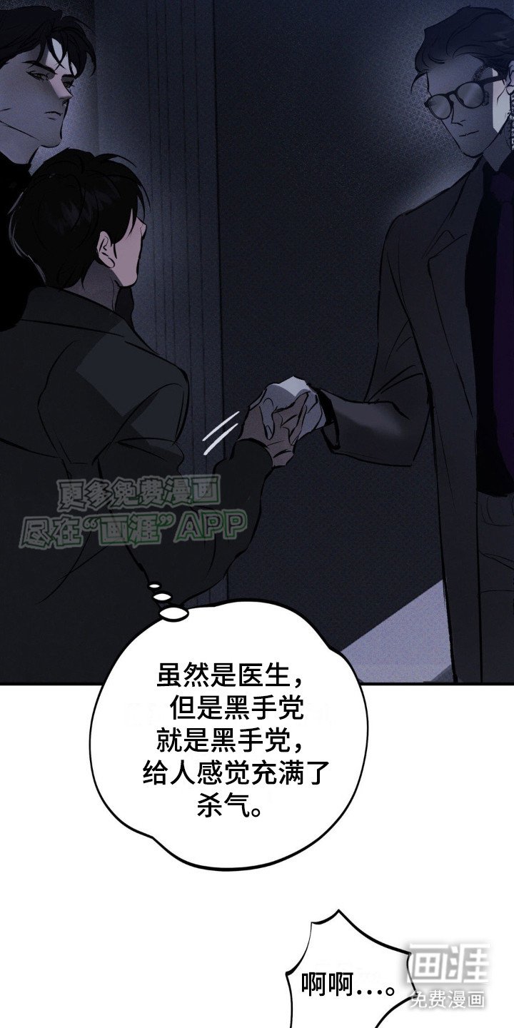 第11章：治疗