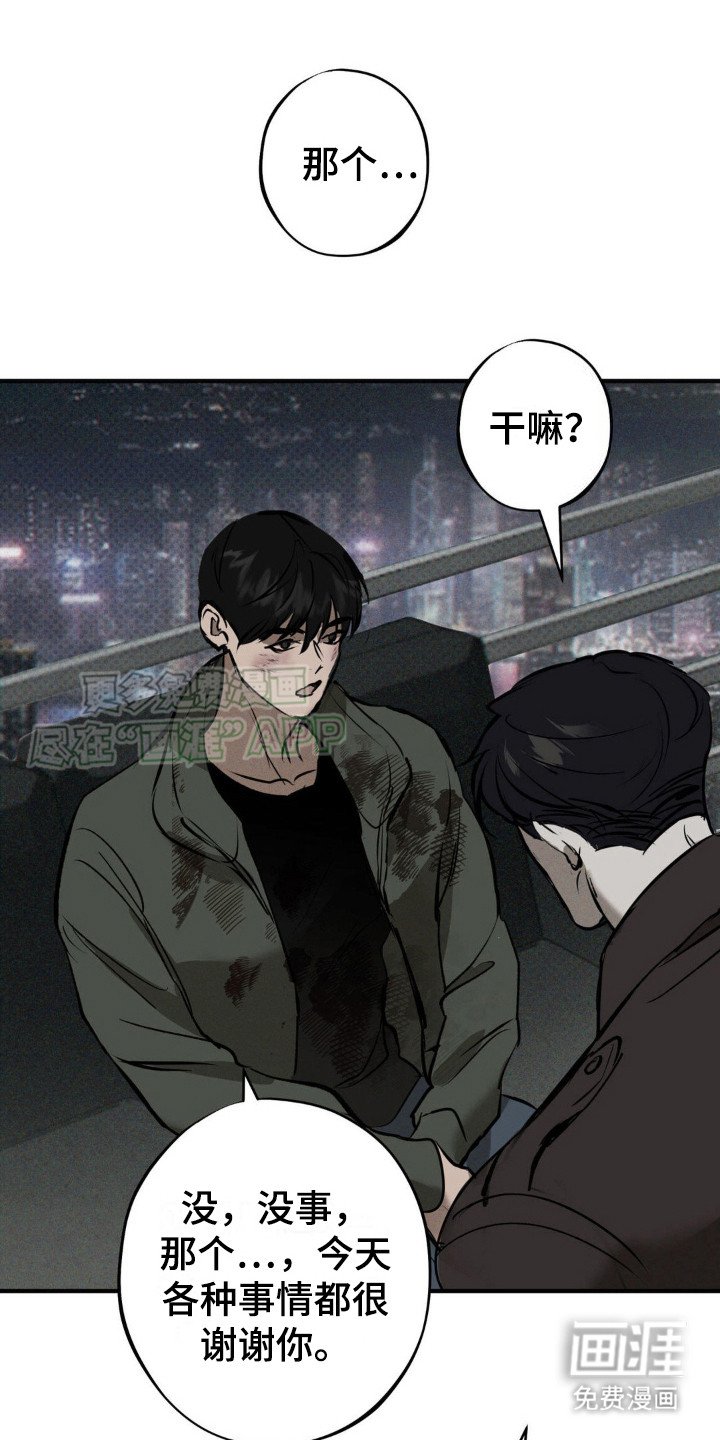 第11章：治疗