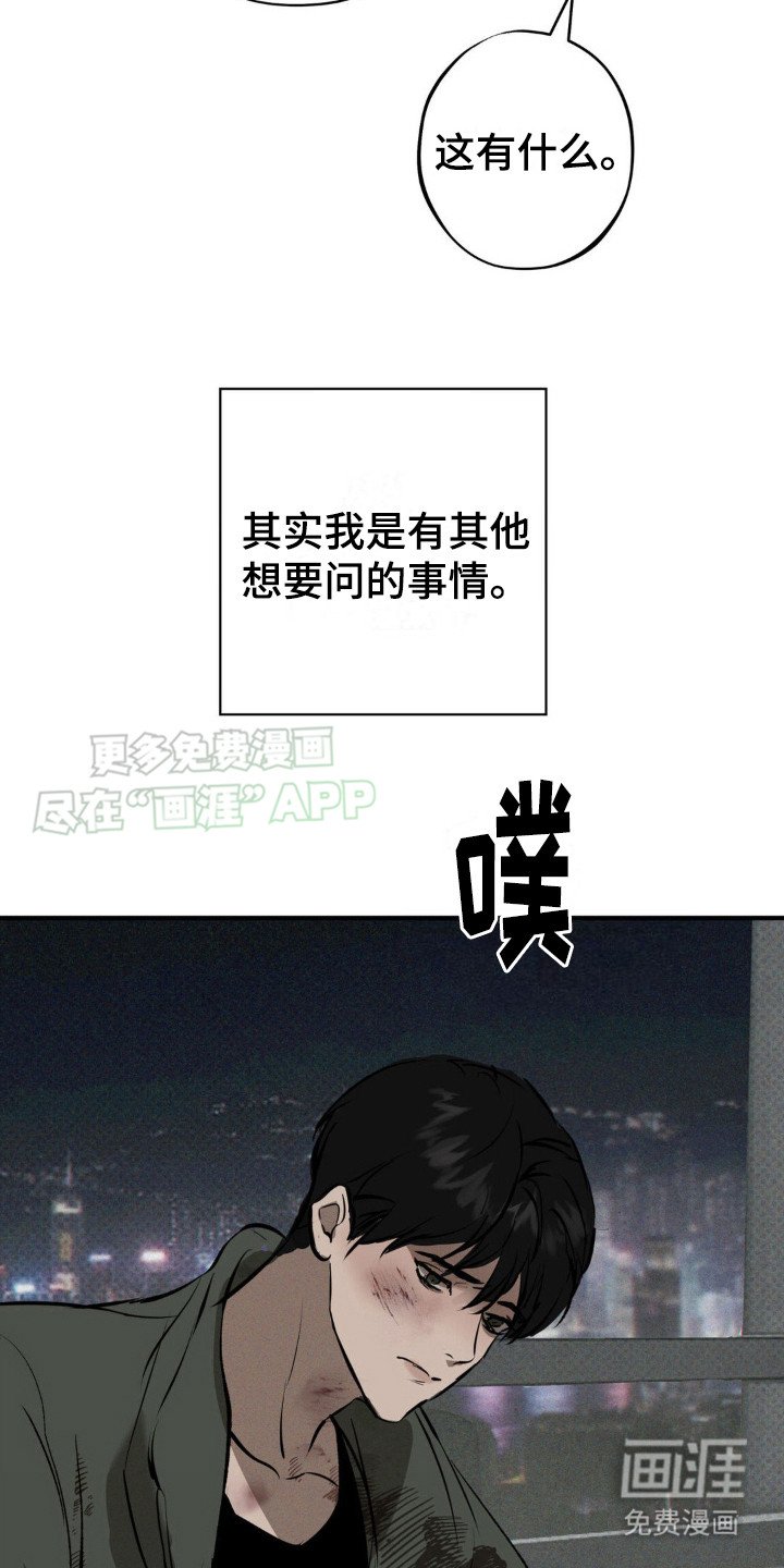 第11章：治疗