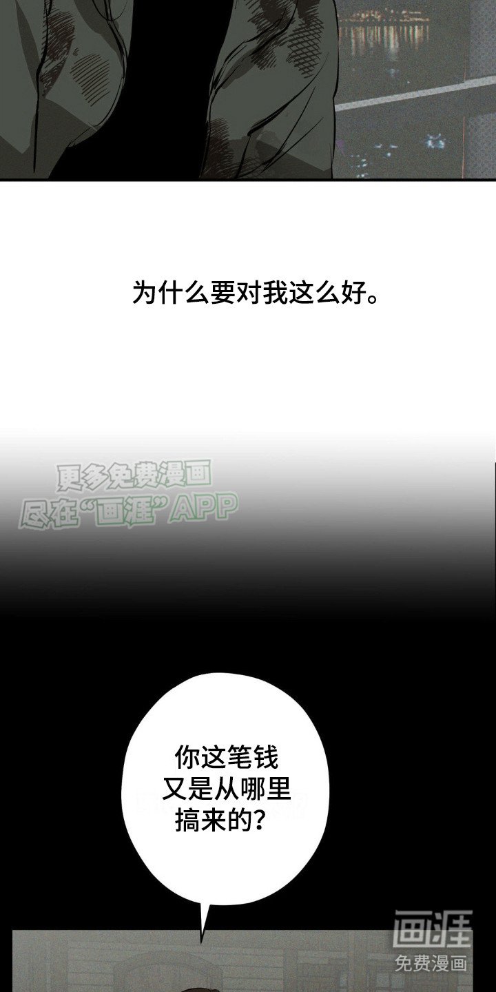 第11章：治疗