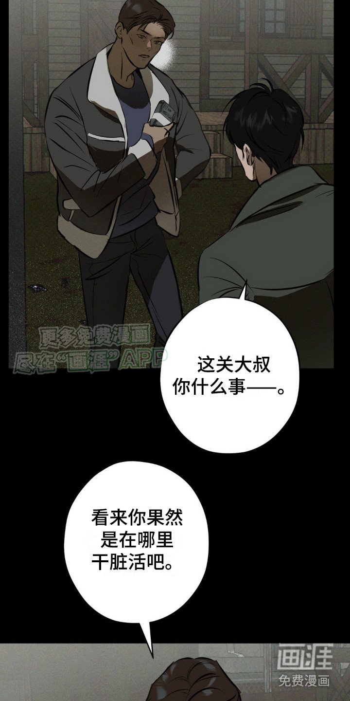 第11章：治疗