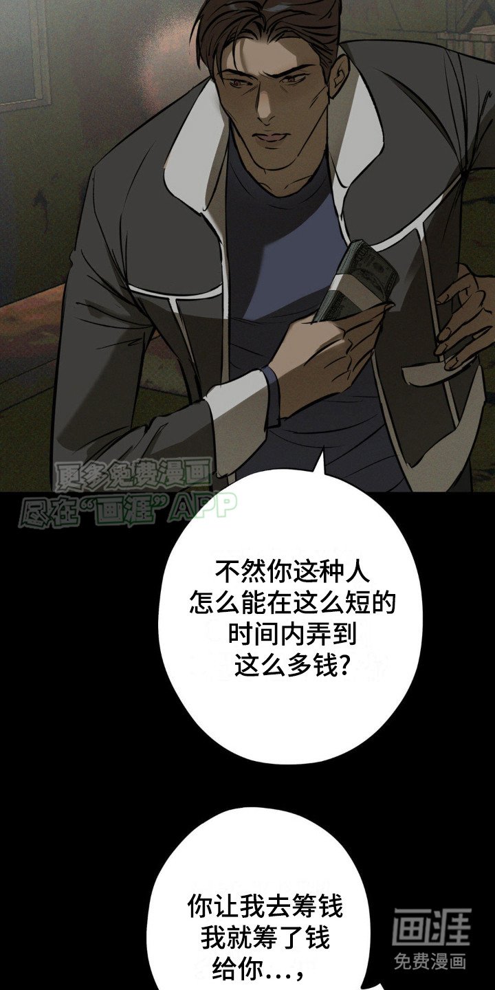 第11章：治疗