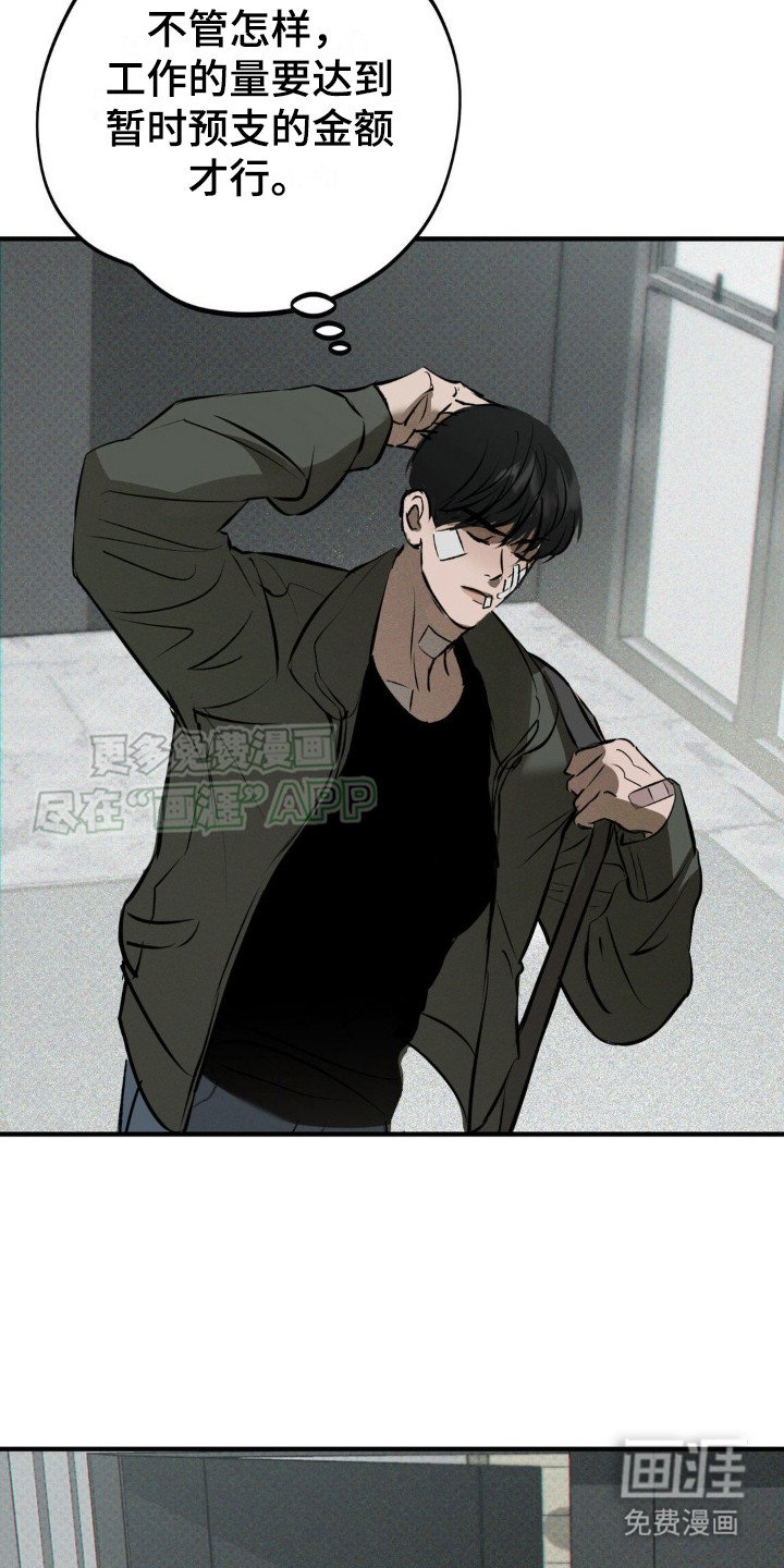 第11章：治疗