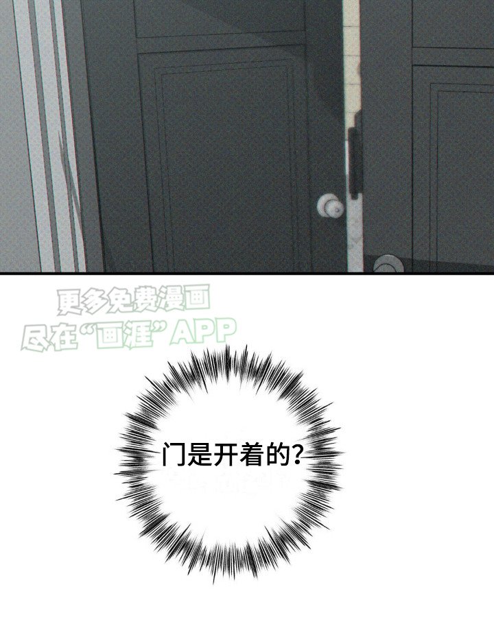 第11章：治疗