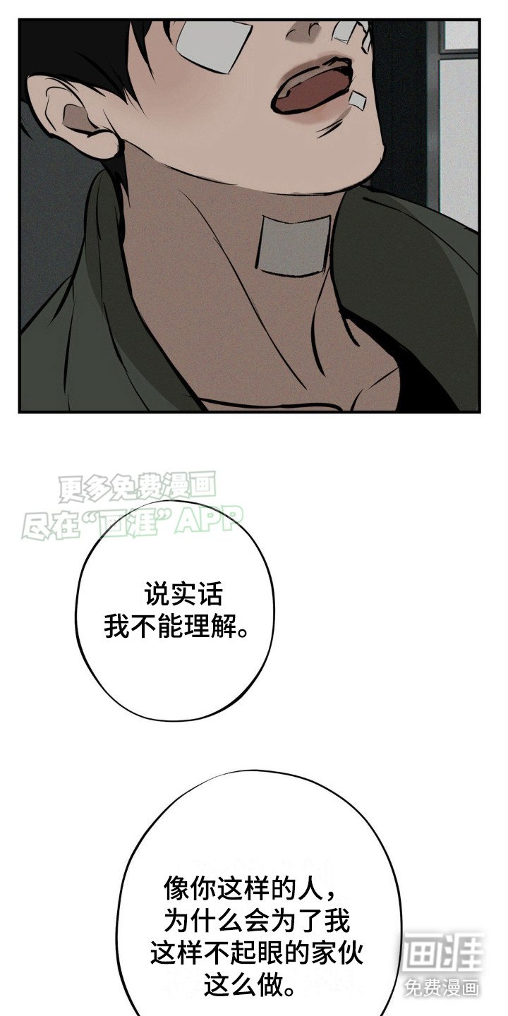 第12章：选择
