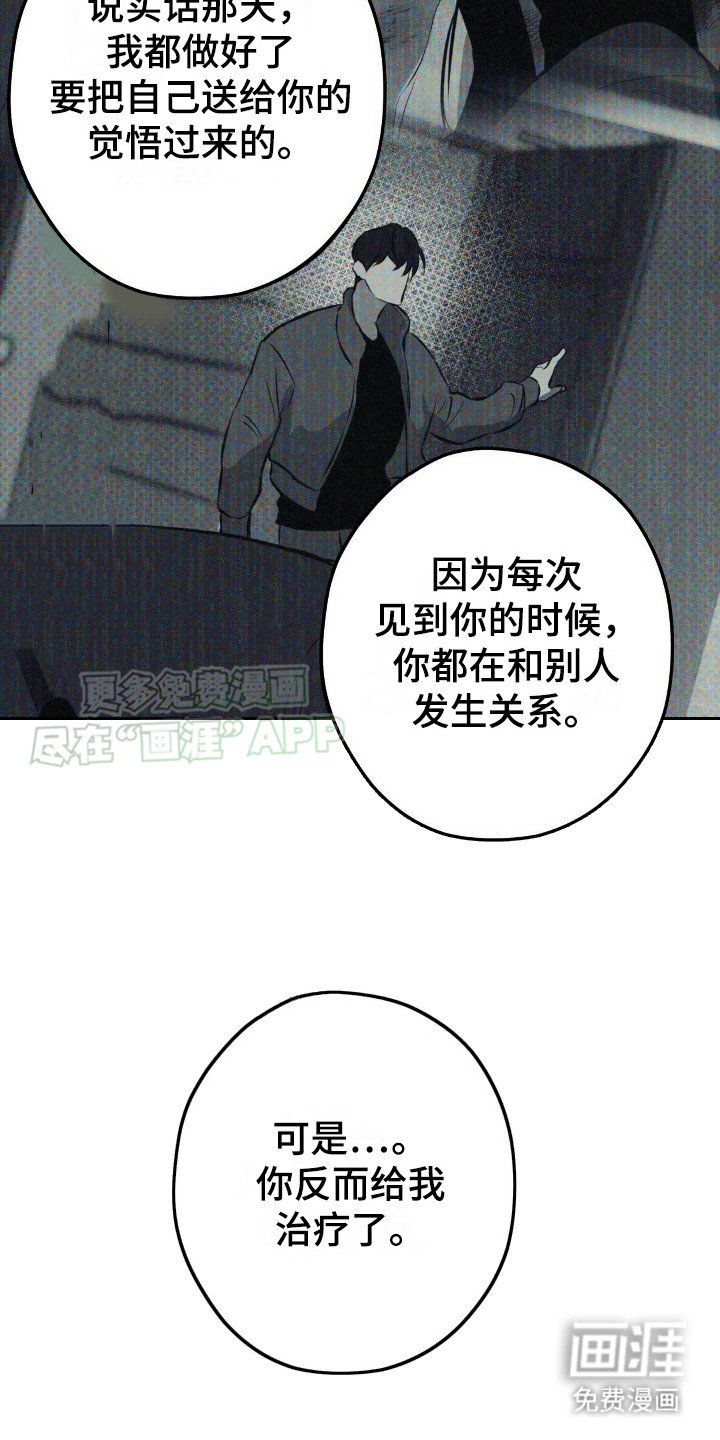 第12章：选择