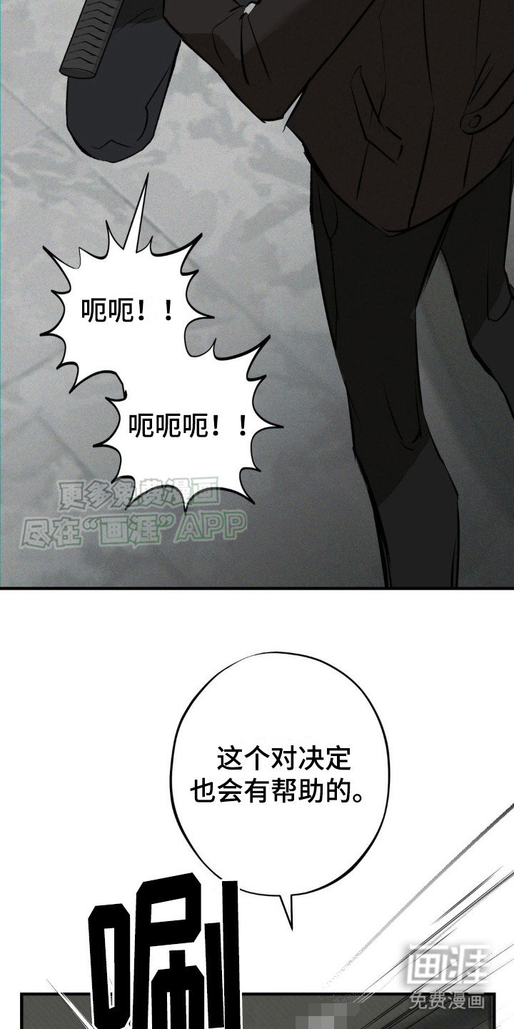第13章：做不到