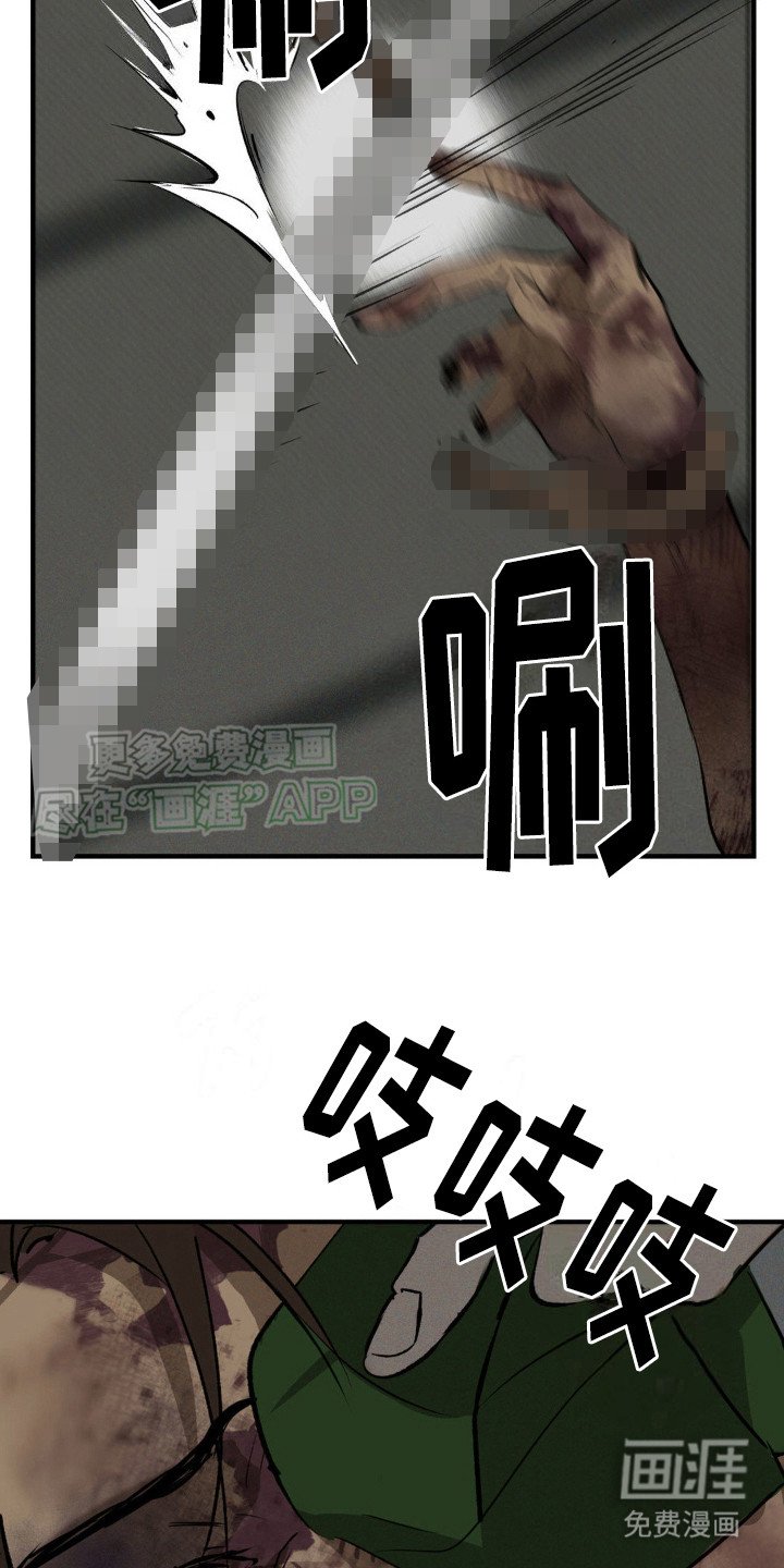 第13章：做不到