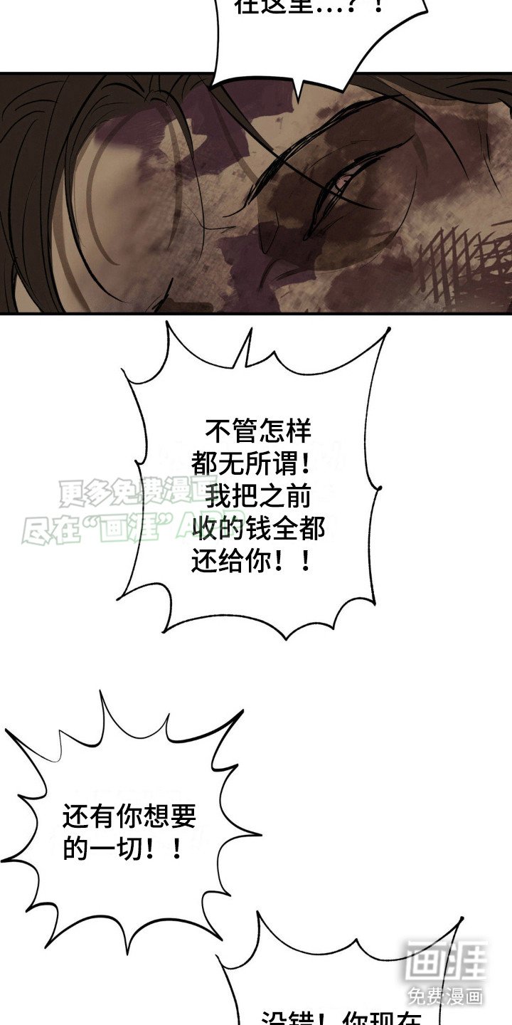 第13章：做不到