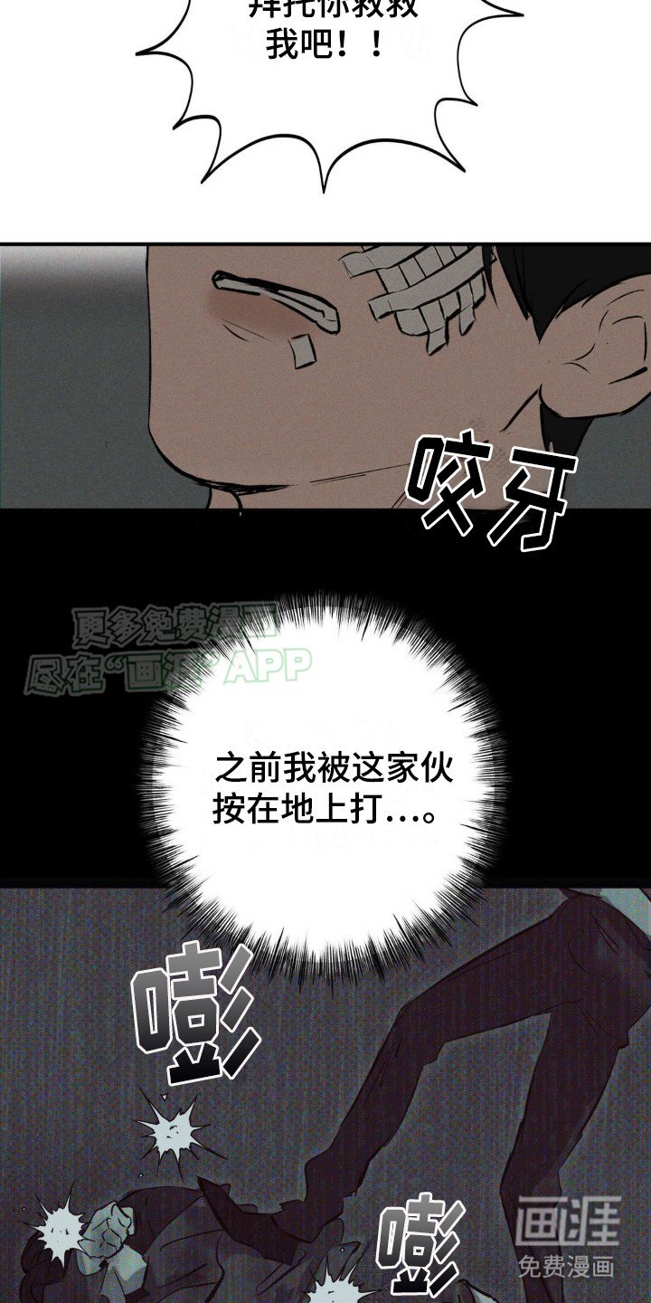 第13章：做不到