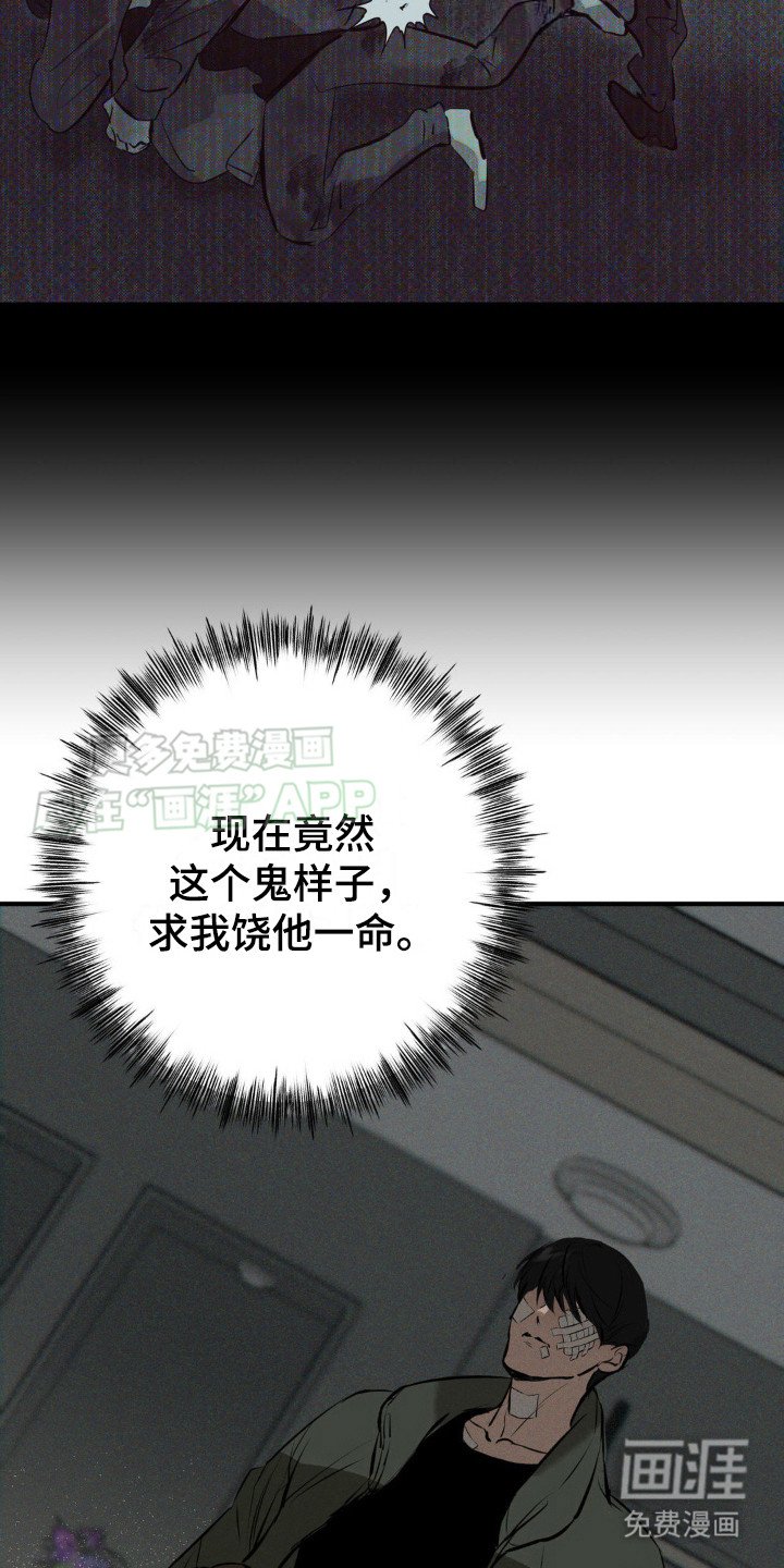 第13章：做不到