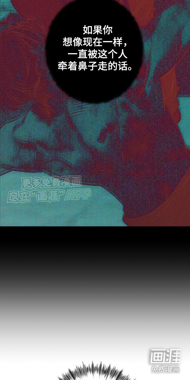 第13章：做不到