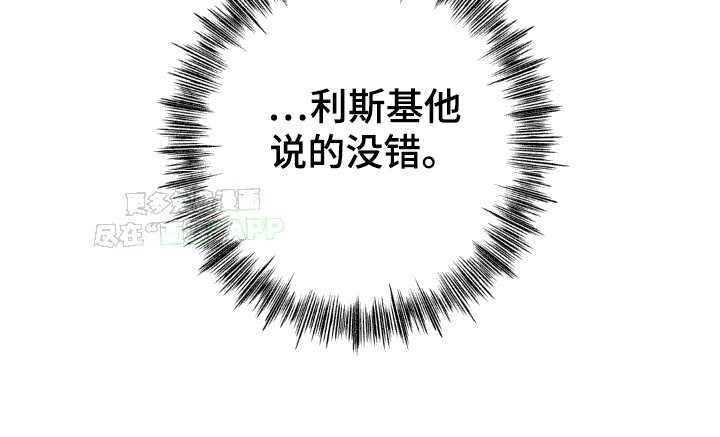第13章：做不到