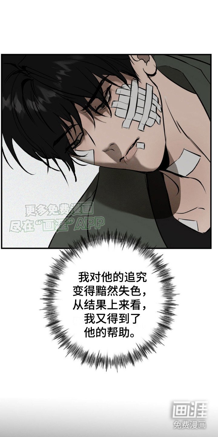第13章：做不到