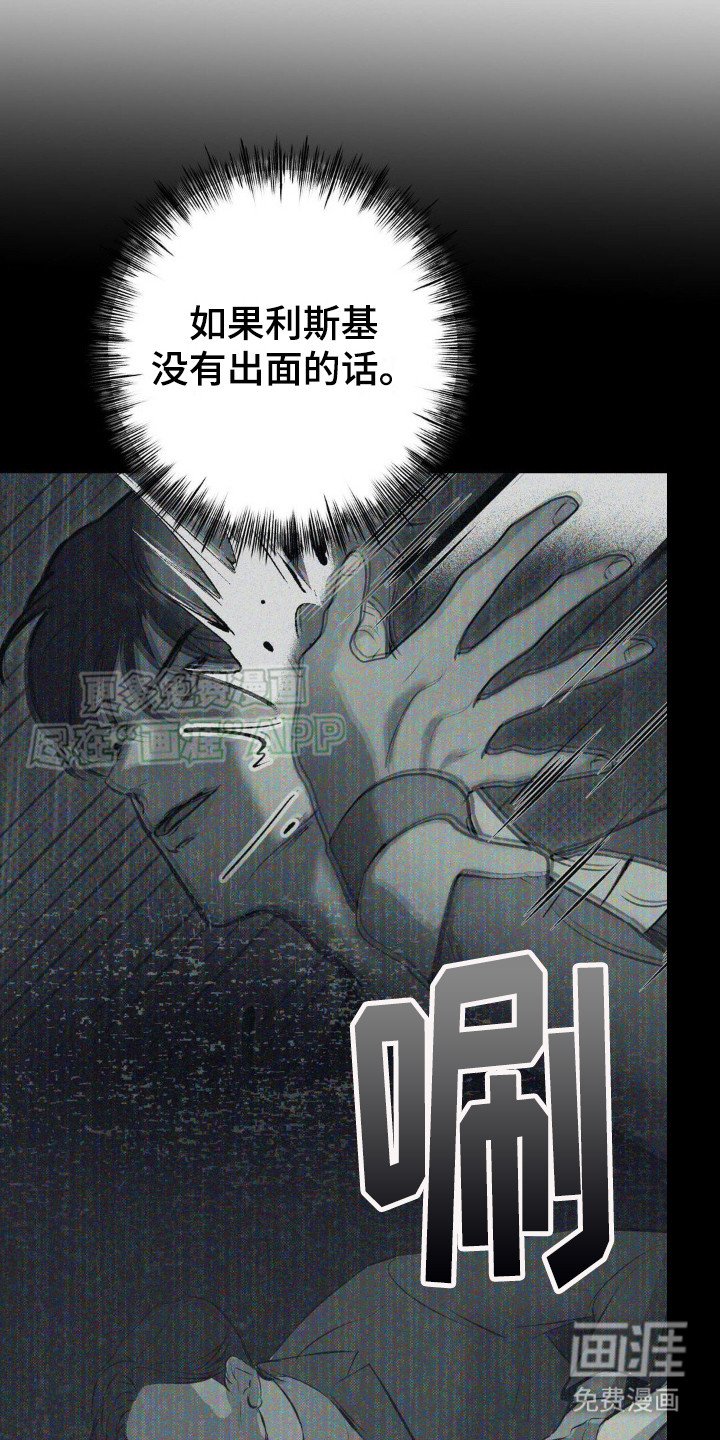 第13章：做不到