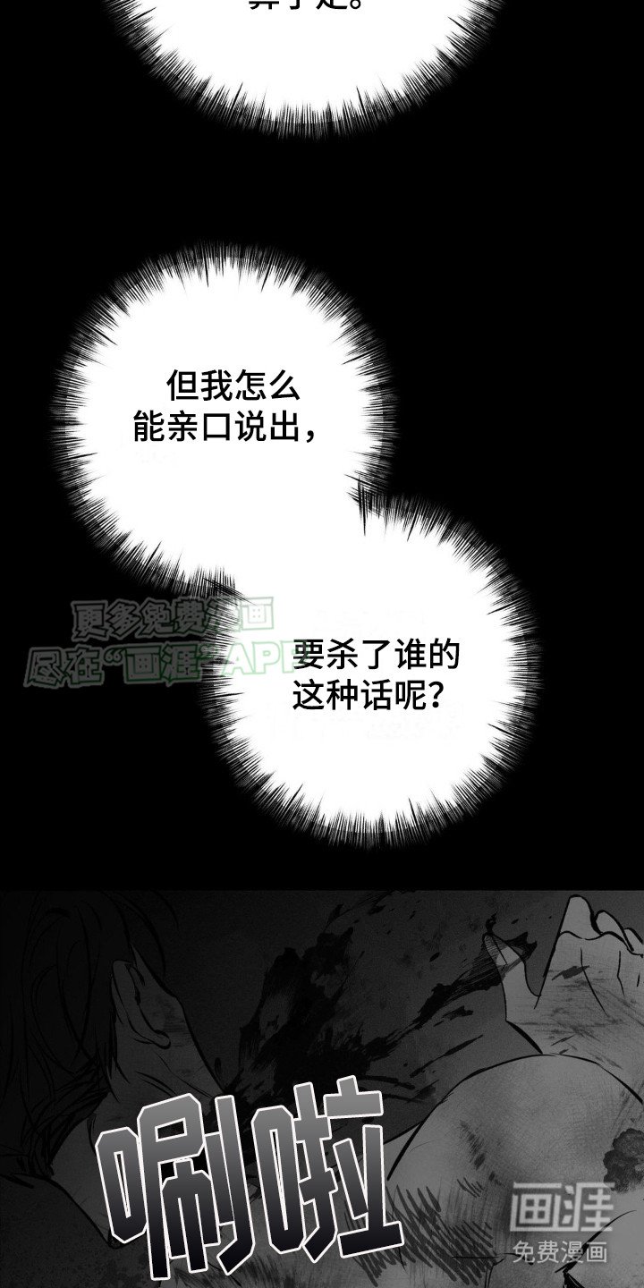 第13章：做不到
