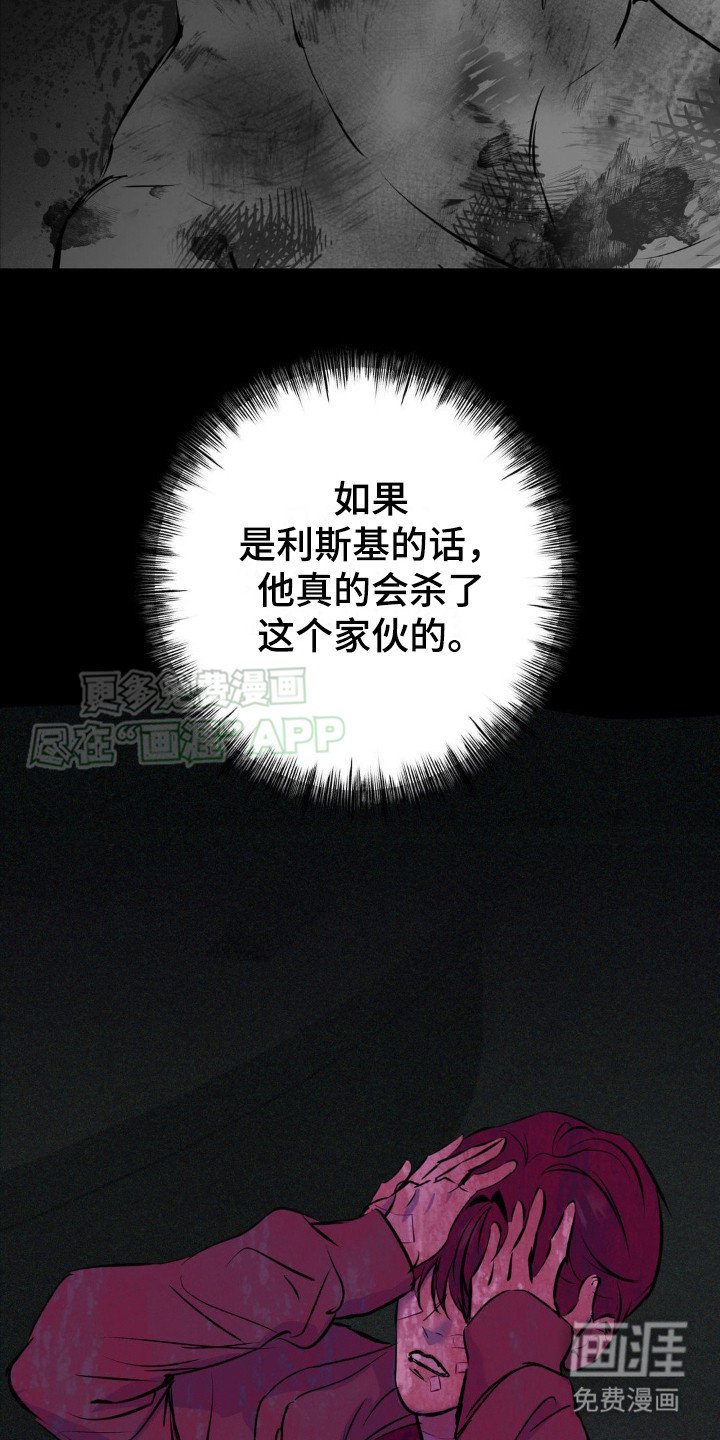第13章：做不到