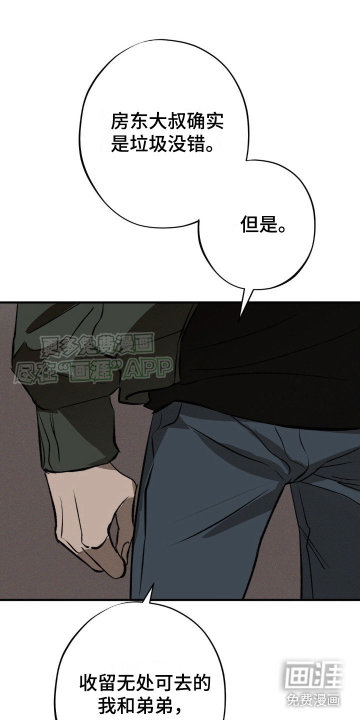 第13章：做不到