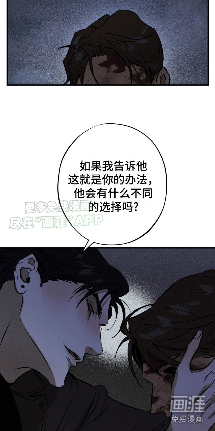 第14章： 太天真