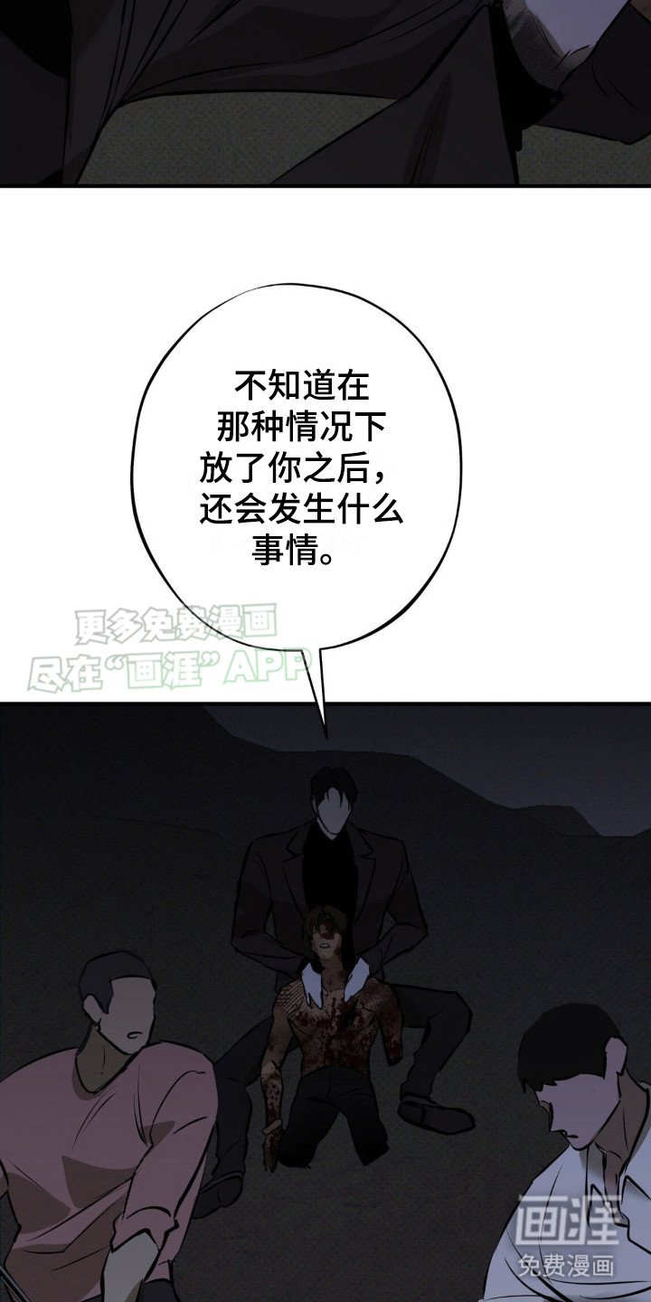第14章： 太天真