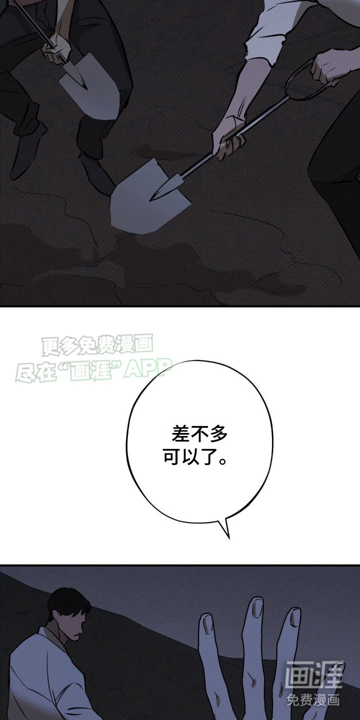 第14章： 太天真