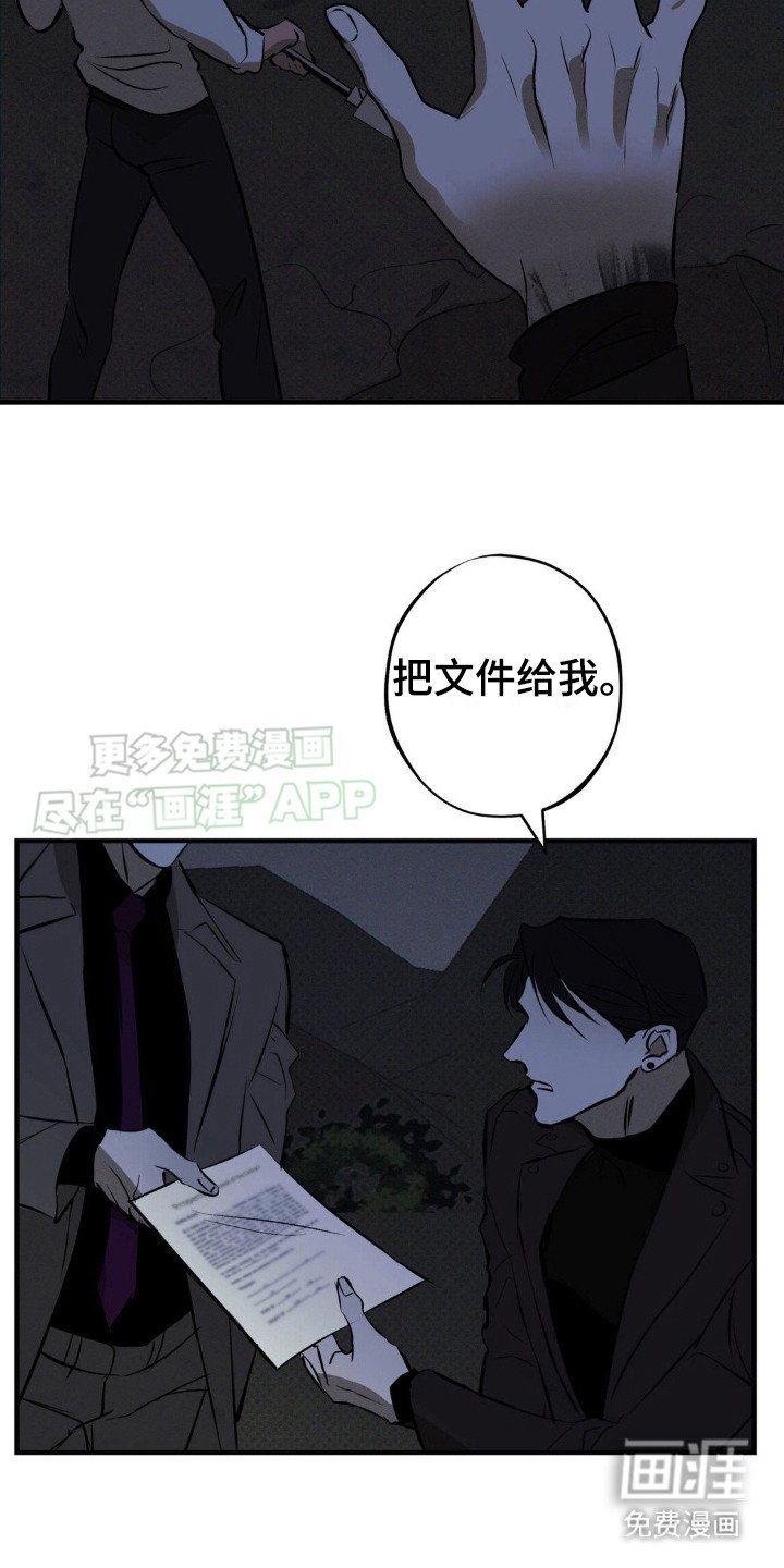 第14章： 太天真
