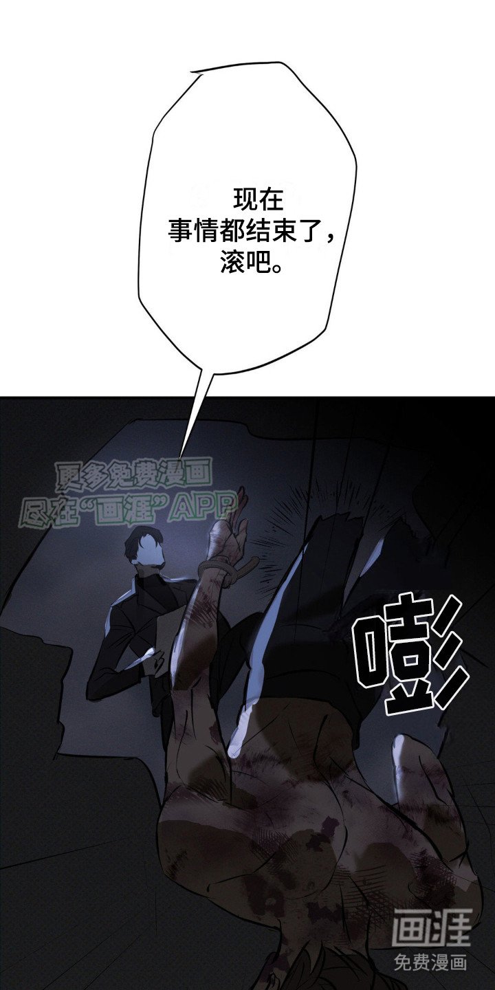 第14章： 太天真