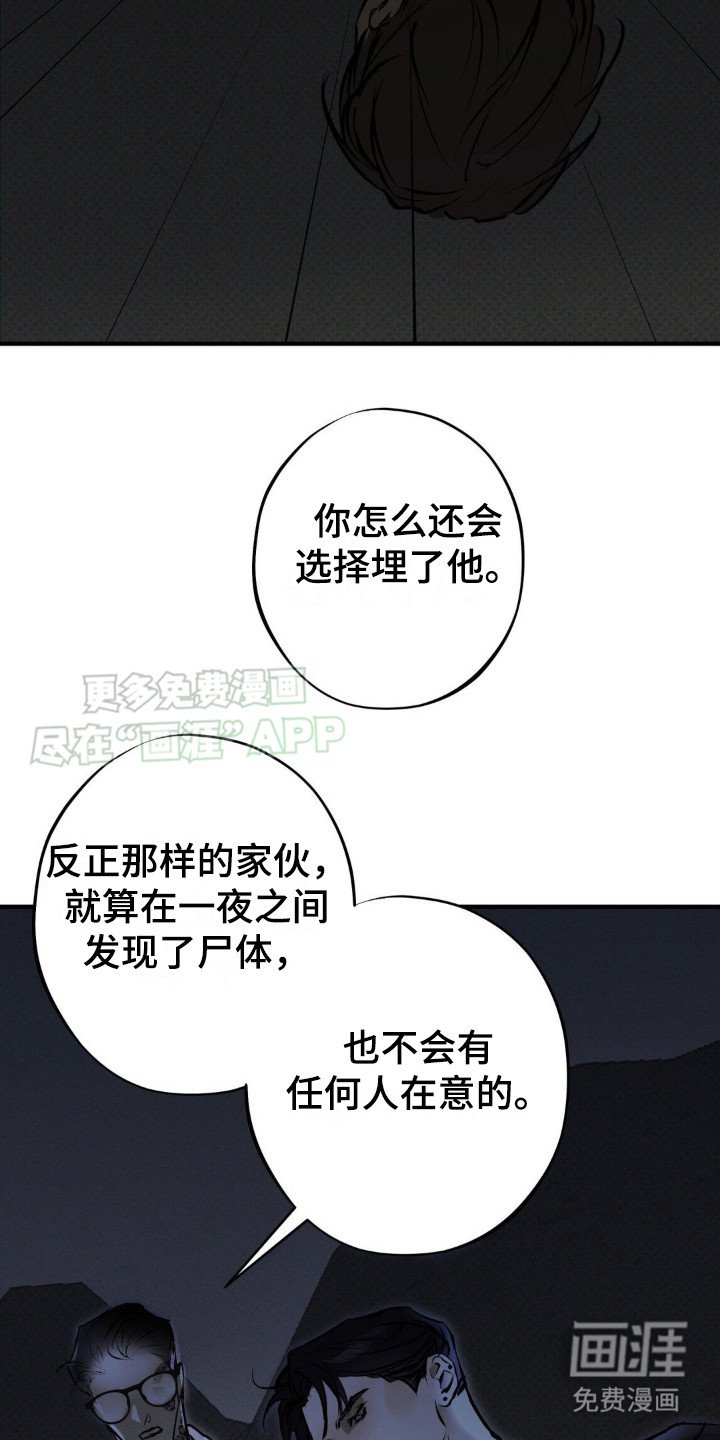 第14章： 太天真