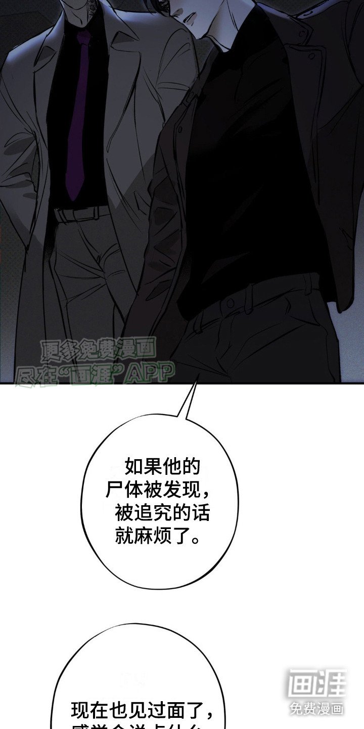 第14章： 太天真