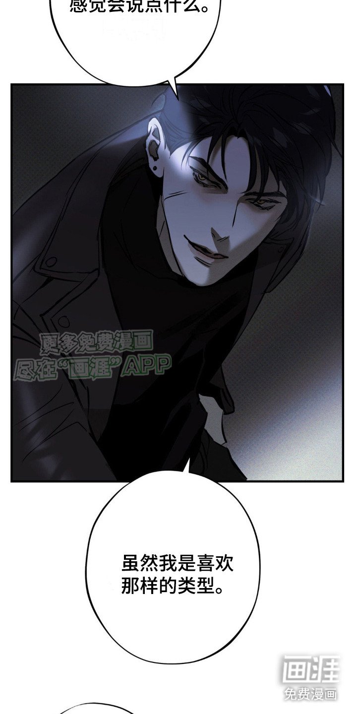 第14章： 太天真