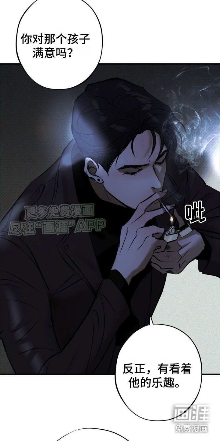第14章： 太天真