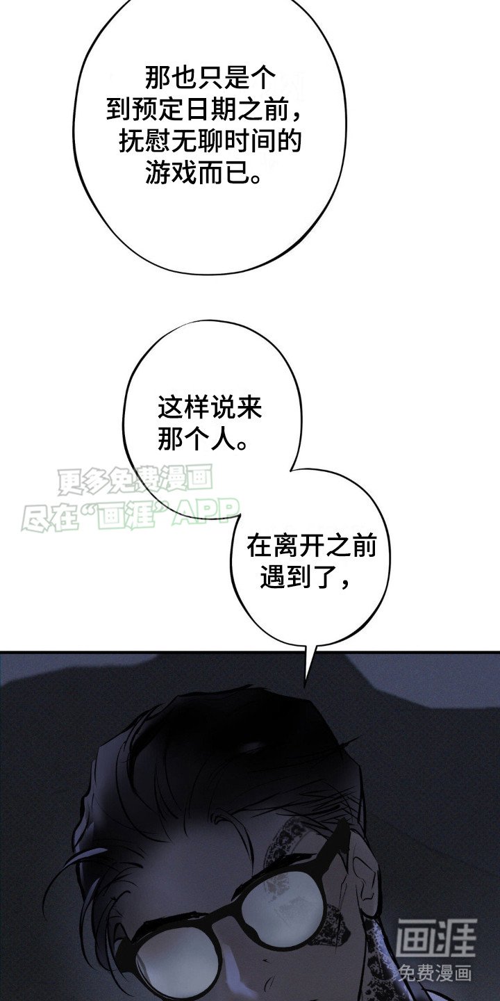 第14章： 太天真