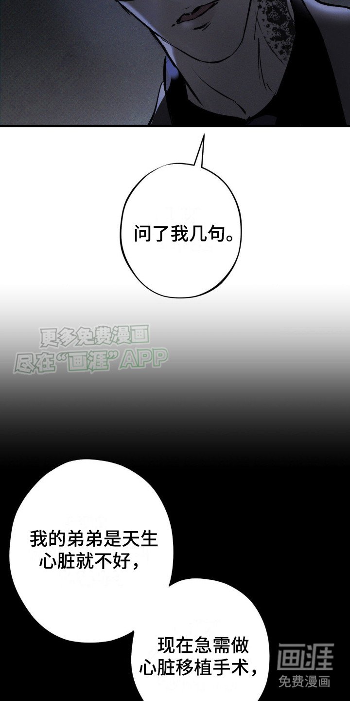第14章： 太天真