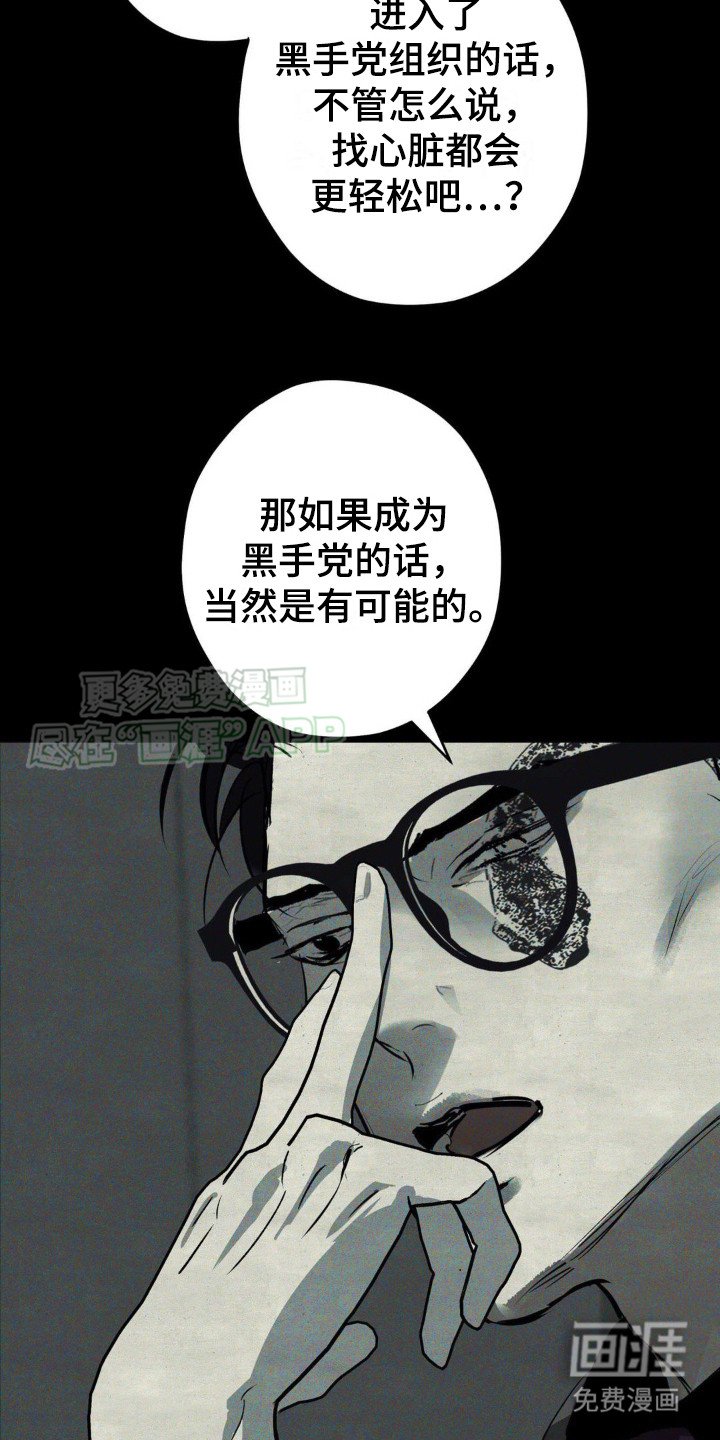 第14章： 太天真