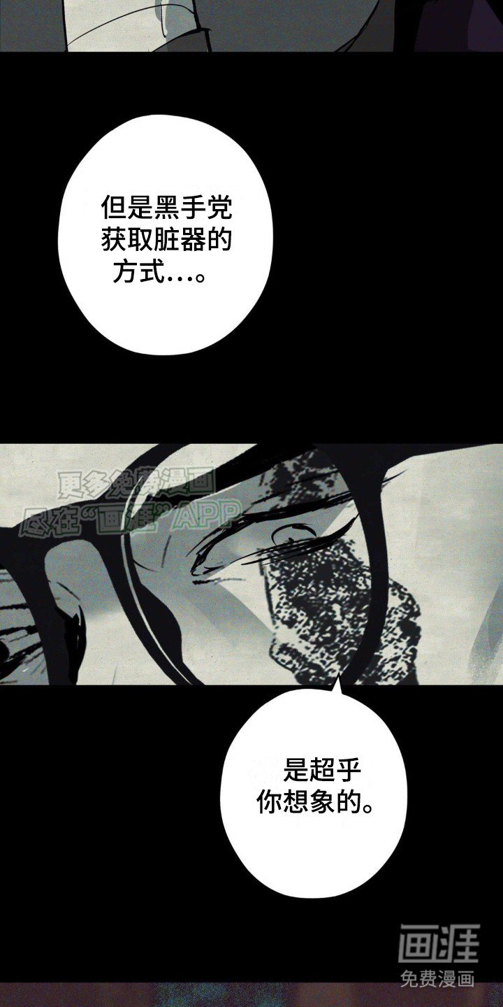 第14章： 太天真