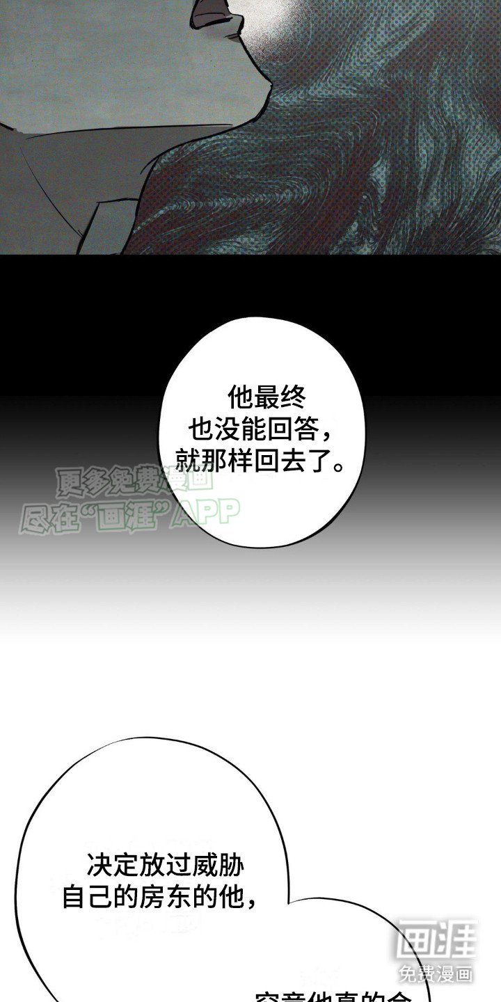 第14章： 太天真