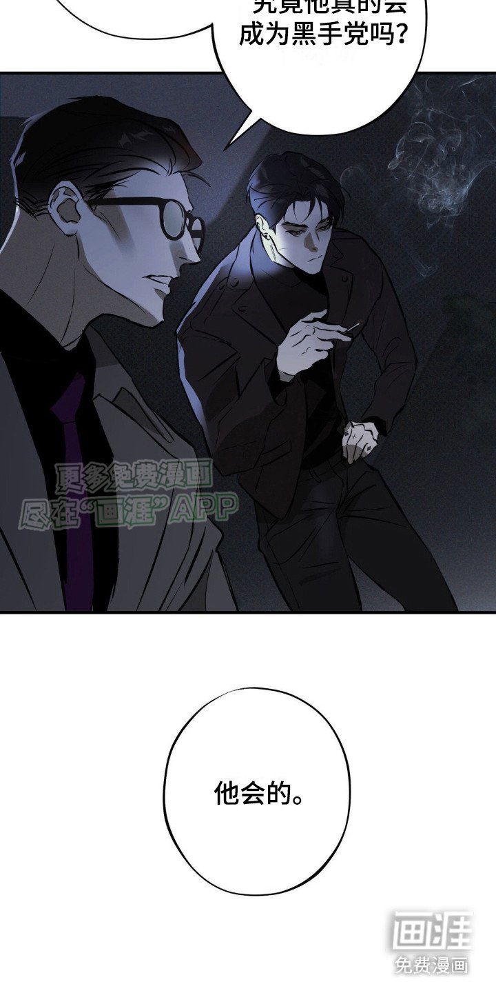 第14章： 太天真