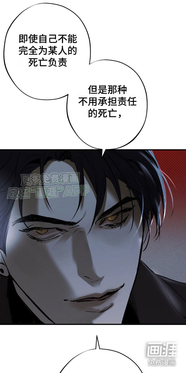 第14章： 太天真