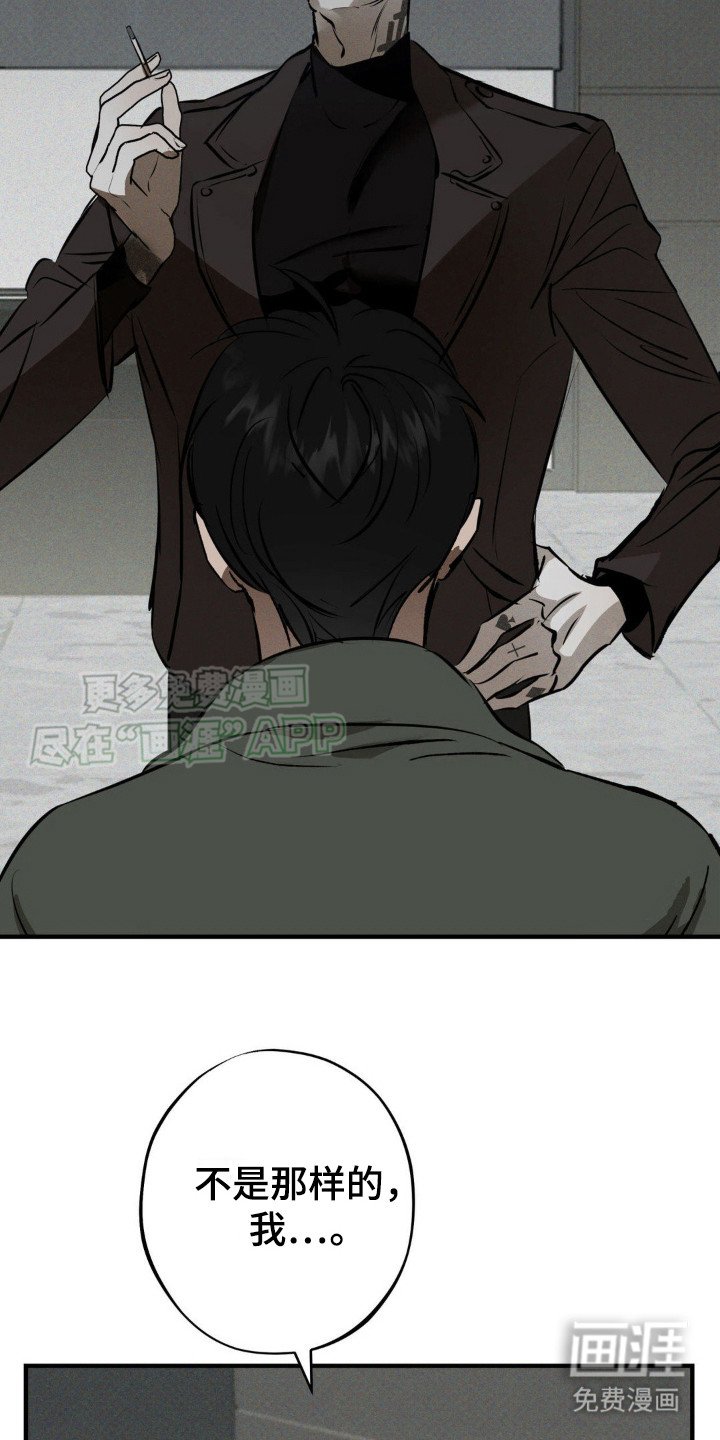 第14章： 太天真