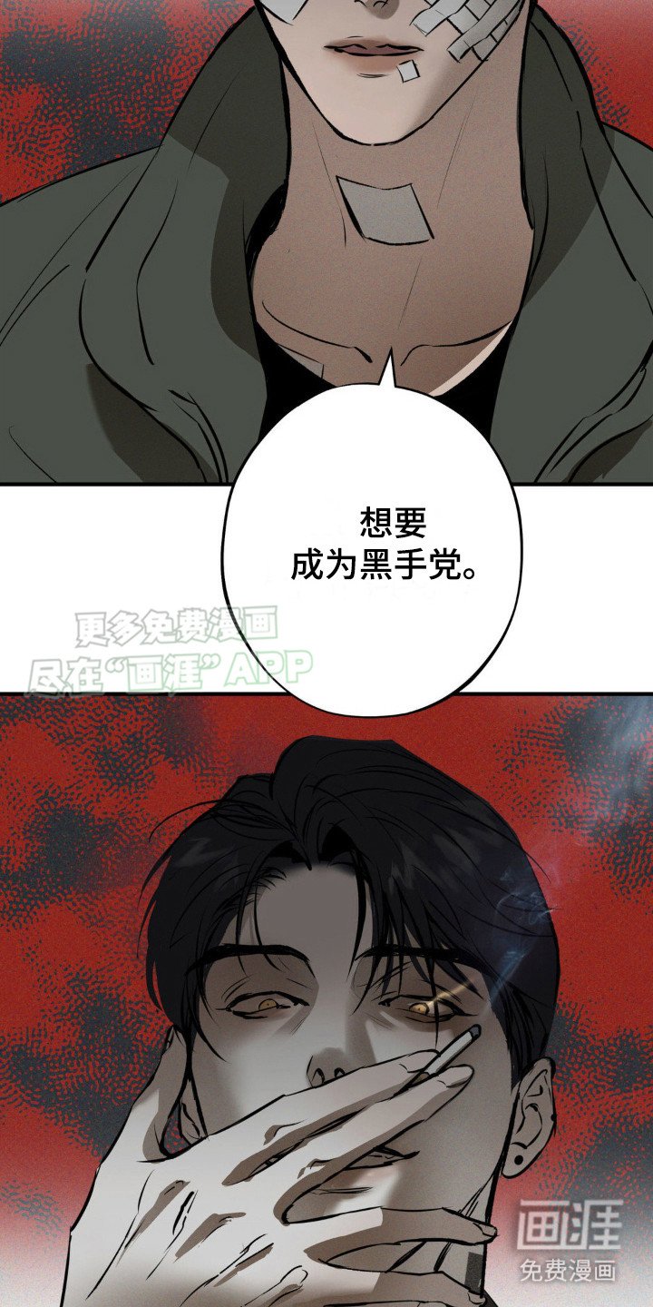 第14章： 太天真