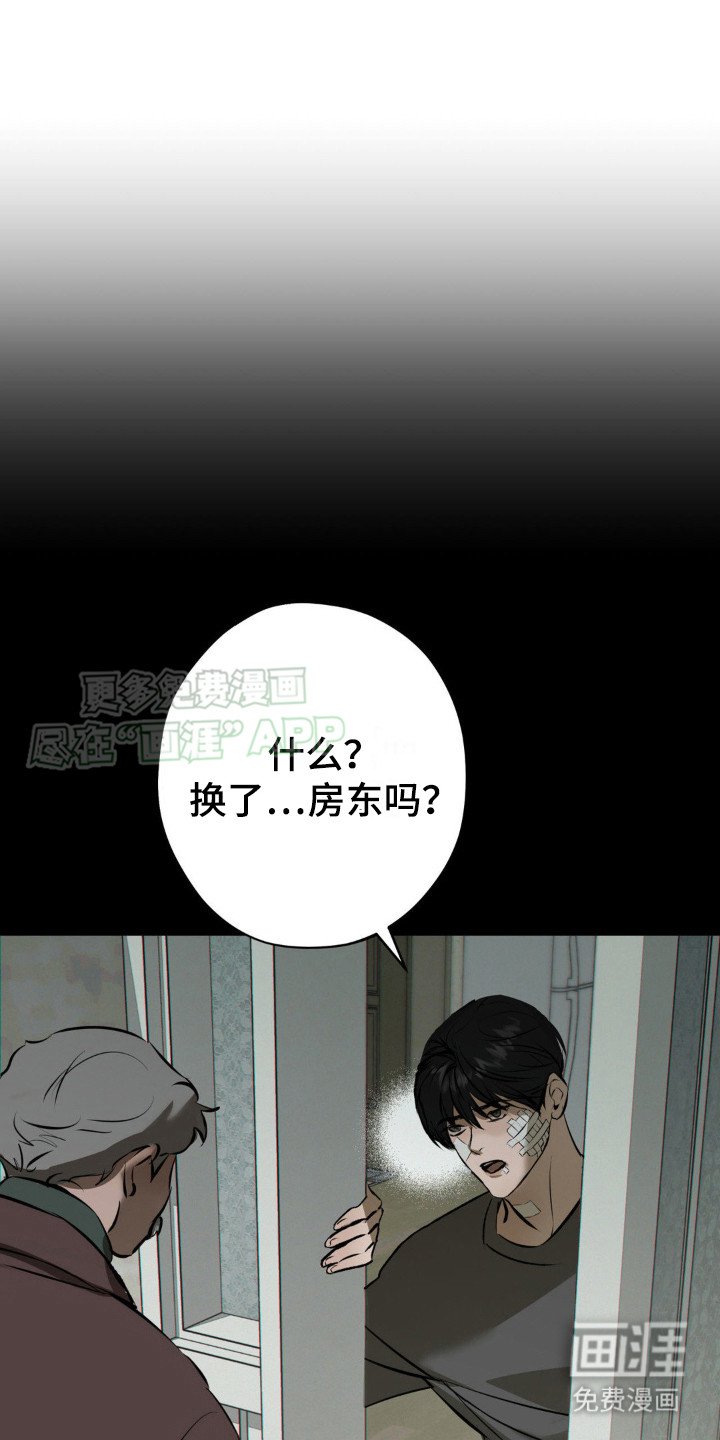 第15章： 心态变化
