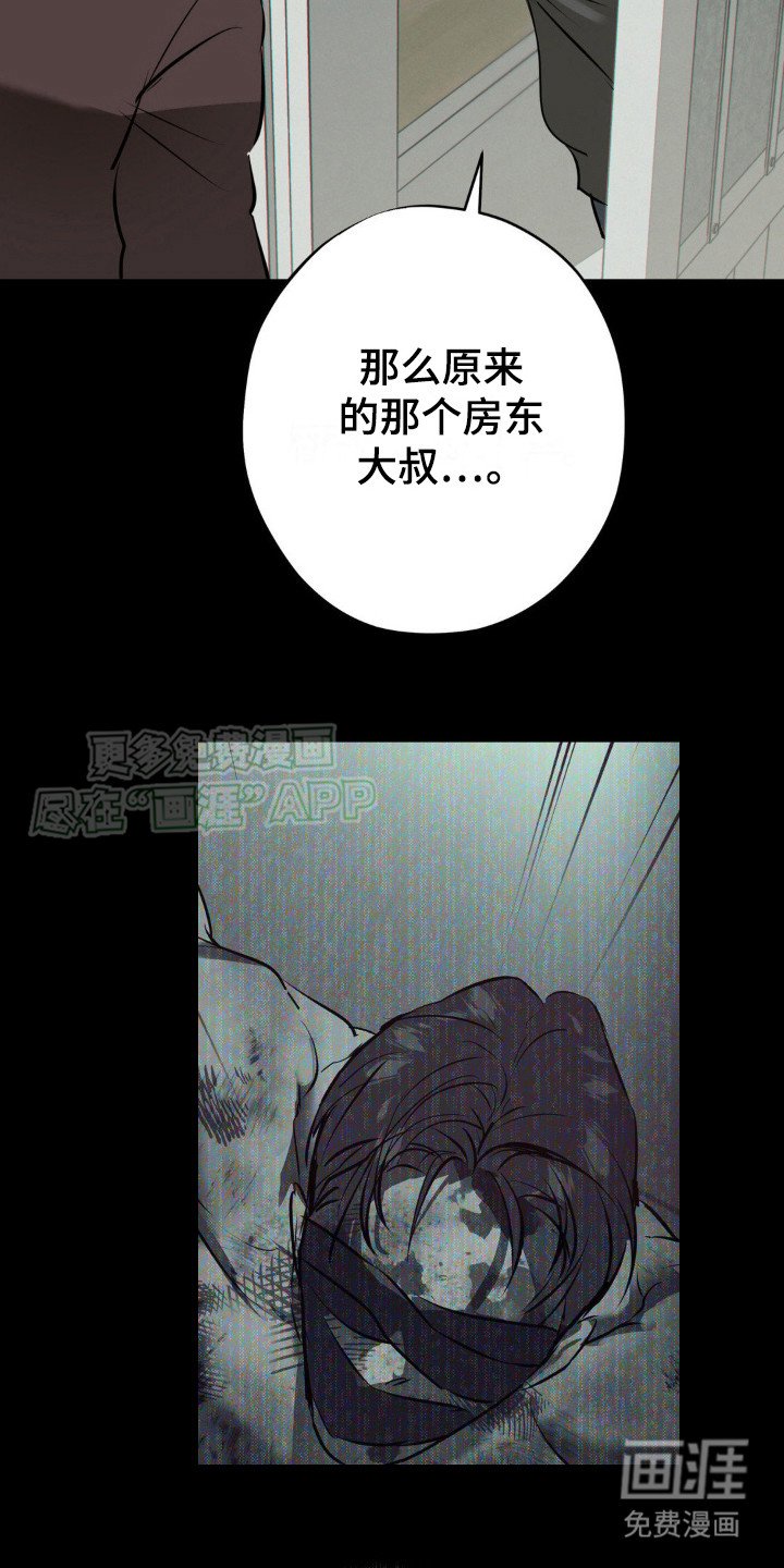 第15章： 心态变化