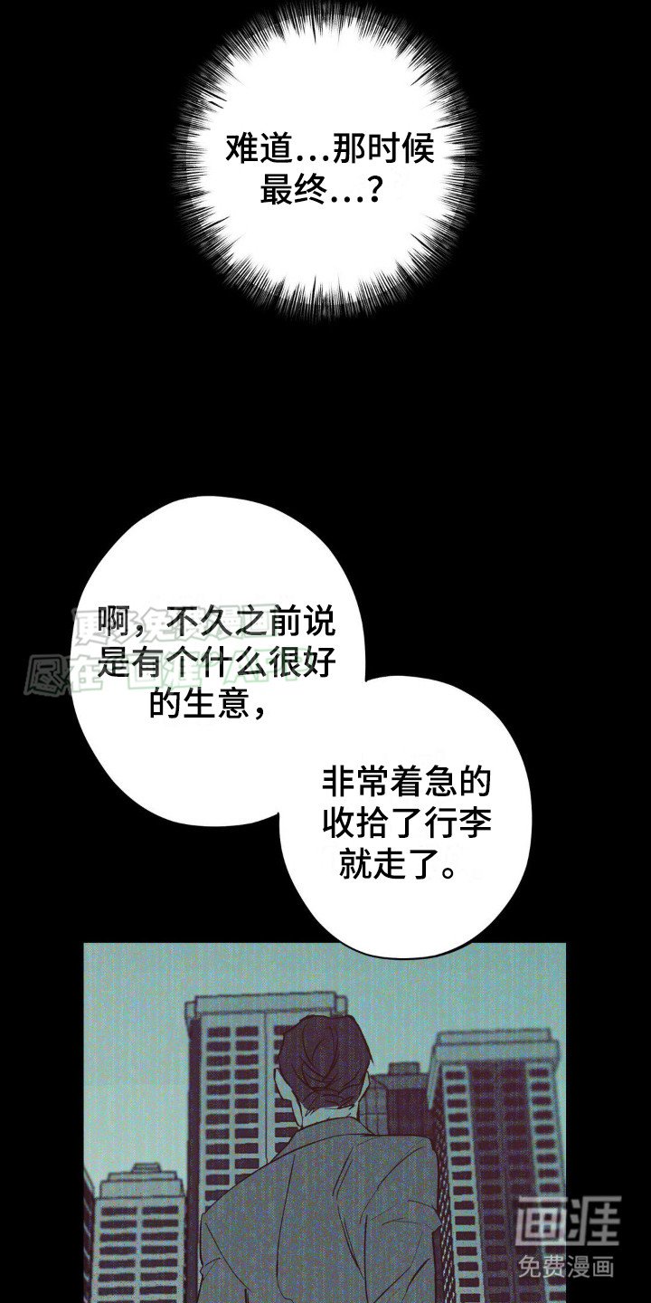 第15章： 心态变化