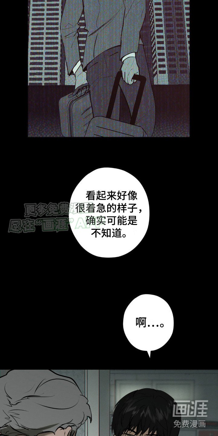 第15章： 心态变化