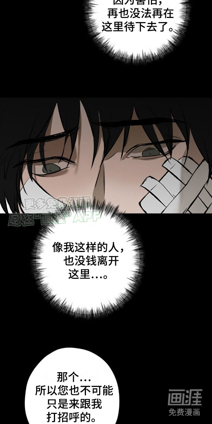 第15章： 心态变化