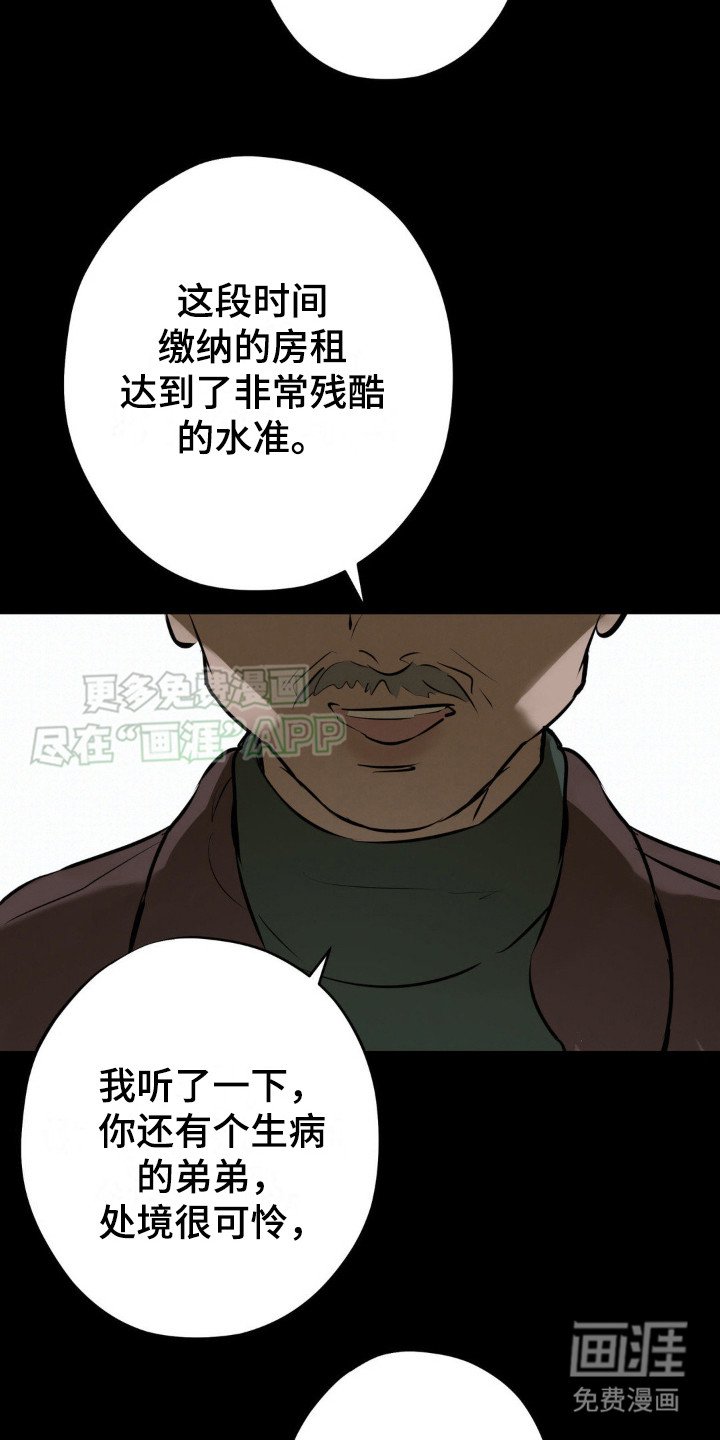 第15章： 心态变化