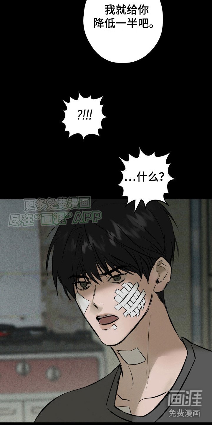 第15章： 心态变化