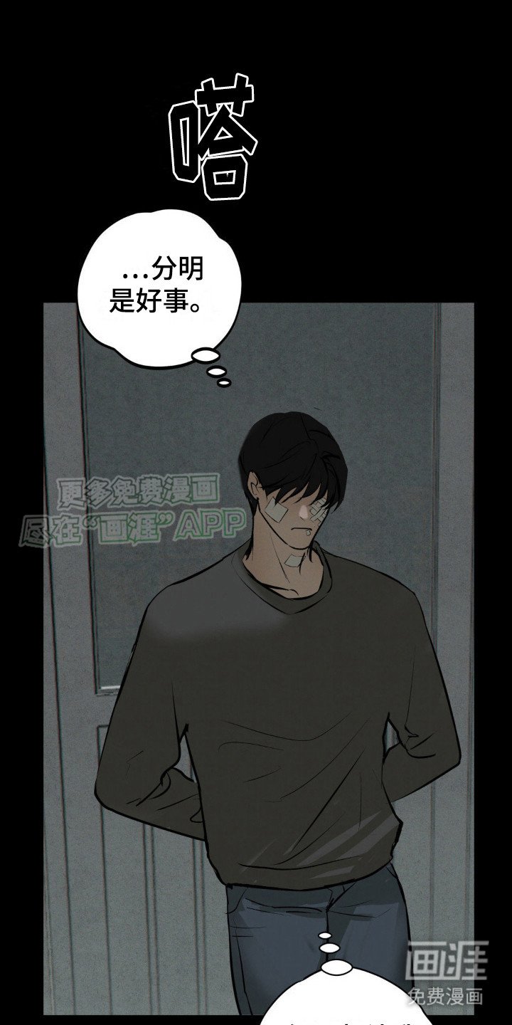 第15章： 心态变化